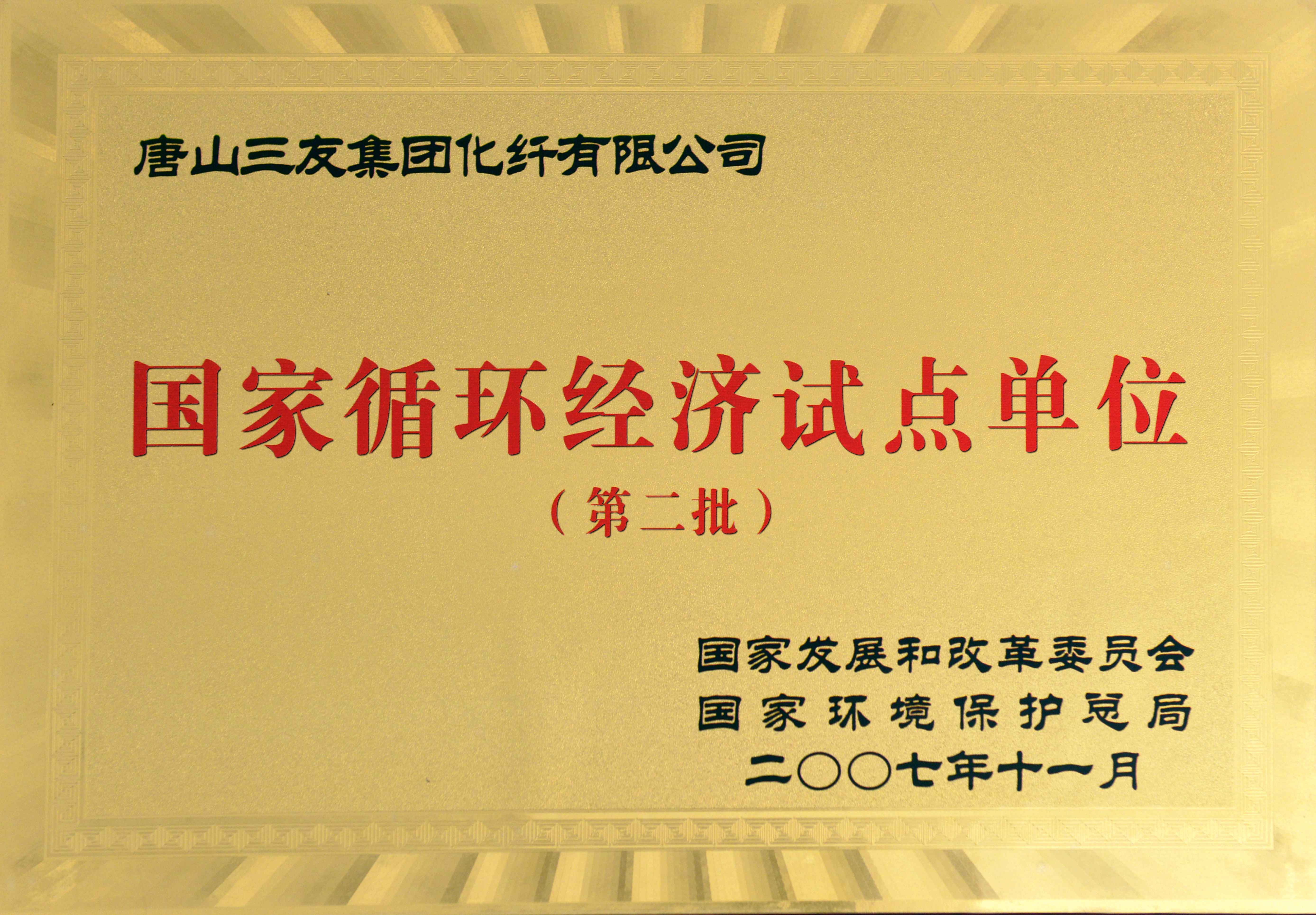 pg电子游戏试玩(中国)官方网站