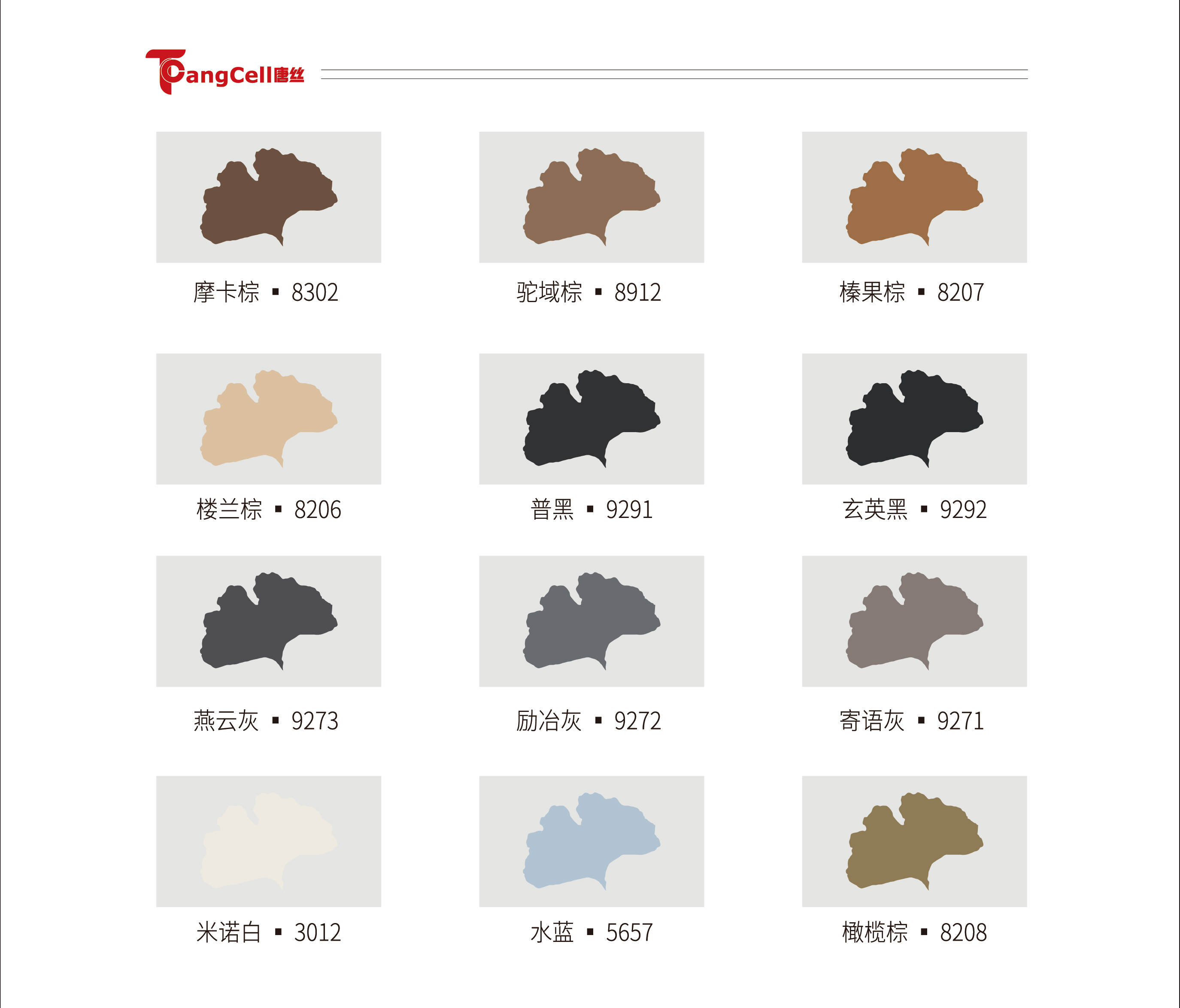 pg电子游戏试玩(中国)官方网站