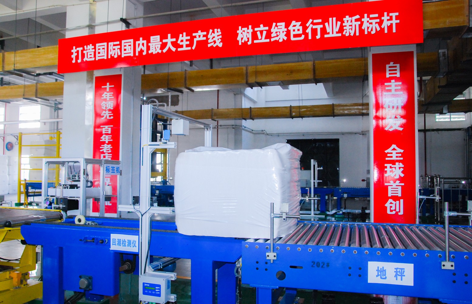 pg电子游戏试玩(中国)官方网站