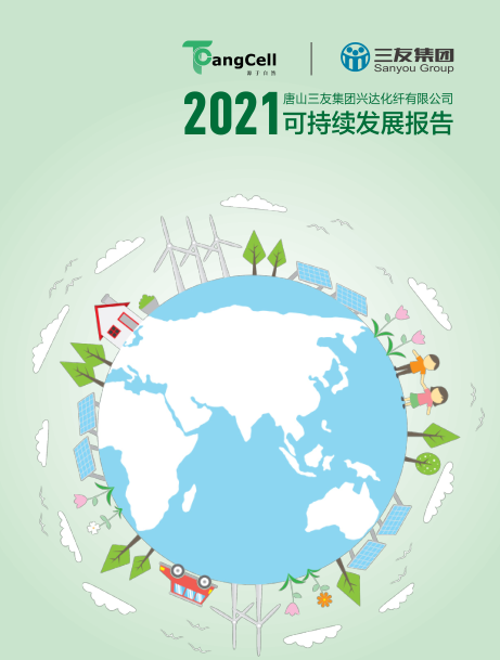 pg电子游戏试玩(中国)官方网站